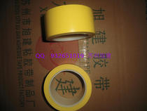 Red Yellow Blue Green White Electronic Workshop clean room clean room on a Post-It note plastic hose clean room on a Post-it note