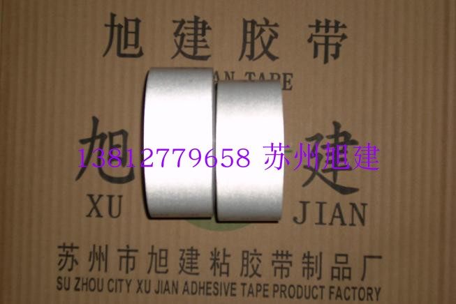 Infrared silver gray red yellow blue green black variable speed speed measuring motor speed dynamic balance sensor cursor paper