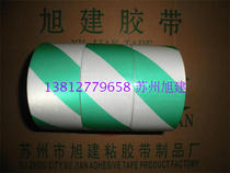 Blue and silver luminous adhesive strips. Adhesive strips that can be seen when reversing at night. Bright adhesive strips. Reminder adhesive strips.