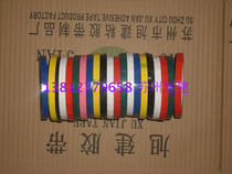  White tape with copper row good compression resistance wear resistance toughness high strength red yellow blue green black and white orange orange tape