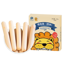 Acorn Fresh 72% original cod sausage seafood snack ham sausage 10g*8 pieces