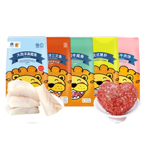 Acorn Fresh Imported Cod Salmon Foie Gras Ox Tail Bone Beef Patties 5 Packs 1200g Free Baby Recipe