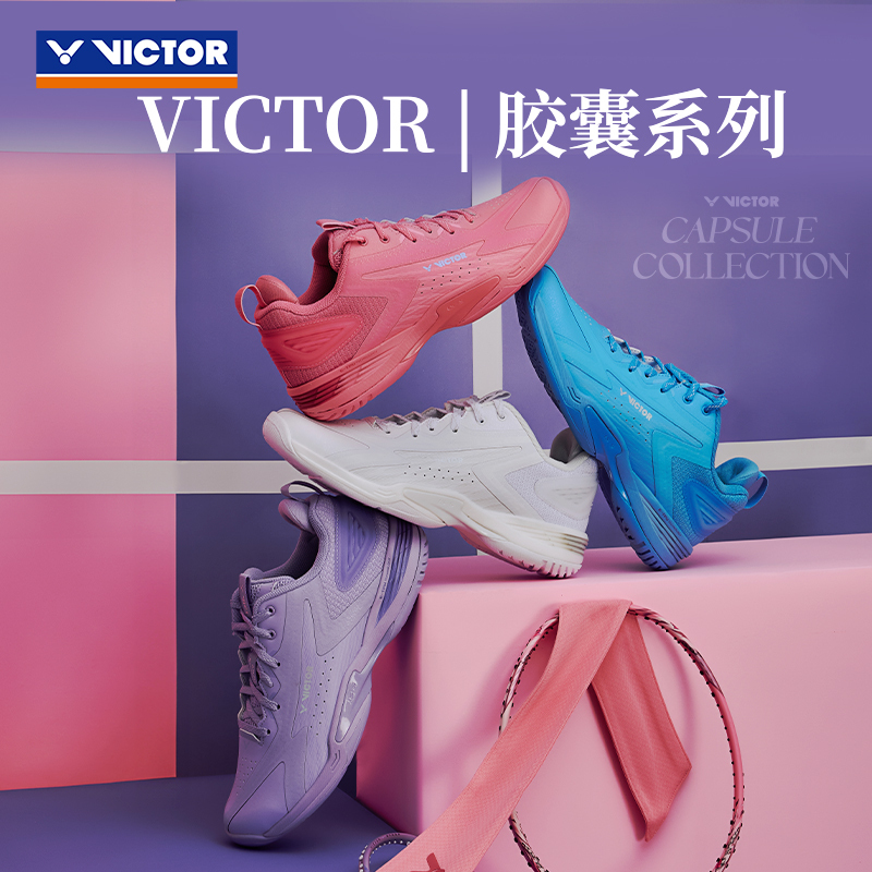 Victor 2025 Capsule Series Li Zijia's Same Style Colorful Professional Badminton Shoes Sports Shoes 970