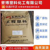 PC ABS Ningbo Zhejiang iron Gale DCM01-4300 color PC content 70 non flame retardant plastic raw materials