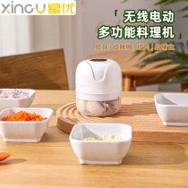 Xingyou mashed garlic artifact electric Mini household garlic cutting machine small simple garlic garlic mash machine