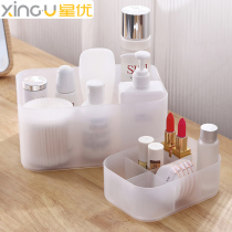 Star optimization cosmetics storage box Portable student dormitory plastic size household desktop debris finishing box