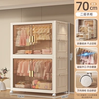 Шириной 70 [2 гардероб] прозрачный чай