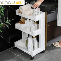 Xingyou multi-function bathroom shelf Bathroom floor-to-ceiling storage cabinet Plastic gap sandwich multi-layer storage rack