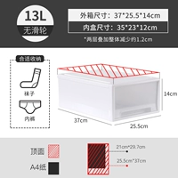 13L Ivory Bai [Предложение хранилище