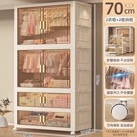 70-кратный шириной [2 гардероб + 2 шкафа для хранения] прозрачный чай