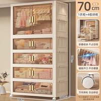 70-кратный широкий [1 шкаф + 4 шкафа для хранения] прозрачный чай