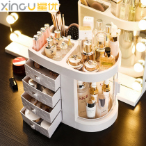 Star optimization cosmetics storage box Household lipstick skin care dresser shelf Dormitory large capacity desktop finishing box