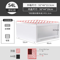 54L Ivory White [Хранение предложений