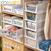 Xingyou wardrobe layered partition drawer finishing box Foldable clothes pants storage artifact storage shelf