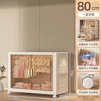 Шириной 80 [1 гардероб] прозрачный чай