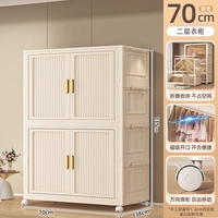 Шириной 70 [2 гардероб] кремовый белый