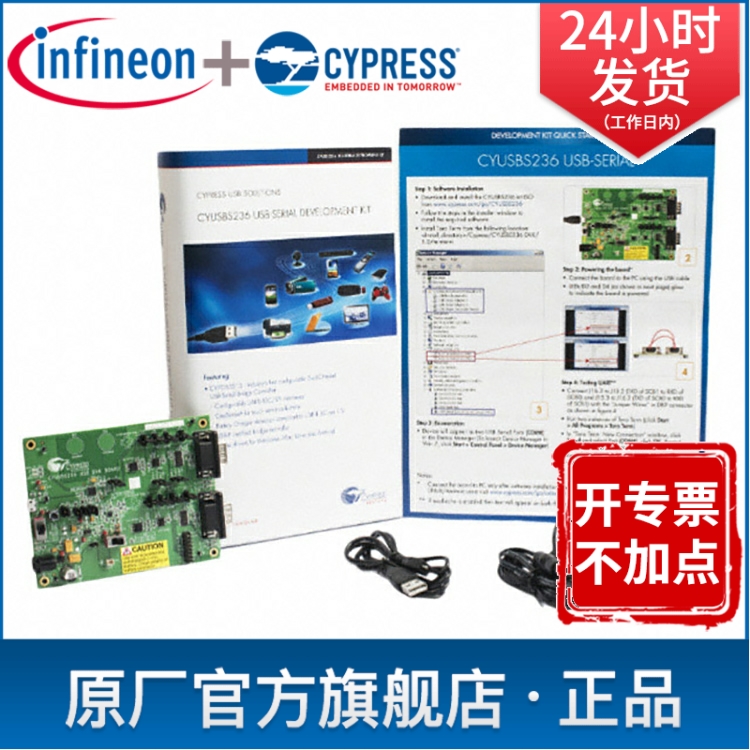 CYUSBS236 Interface Development Board Interface IC KitUSB 2 0 Interface Bulk Custom