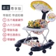 Baby Walker Folding Hand Push 6-18 tháng Chống rollover Mute Wheel Baby Walker Boy Baby