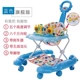 Baby Walker Folding Hand Push 6-18 tháng Chống rollover Mute Wheel Baby Walker Boy Baby