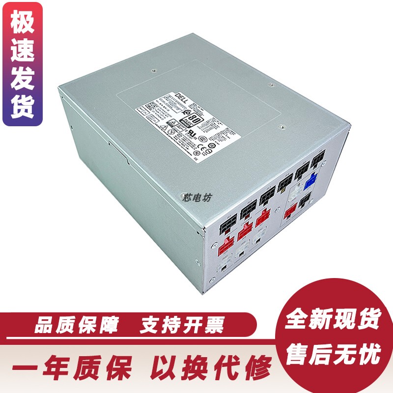 Dell Alienware D850Ef-00 Module Power Supply D1000Egm-00 Workstation T3630 850W 1000W Dell Alienware D850Ef-00 Module Power Supply D1000Egm-00 Workstation T3630 850W 1000W