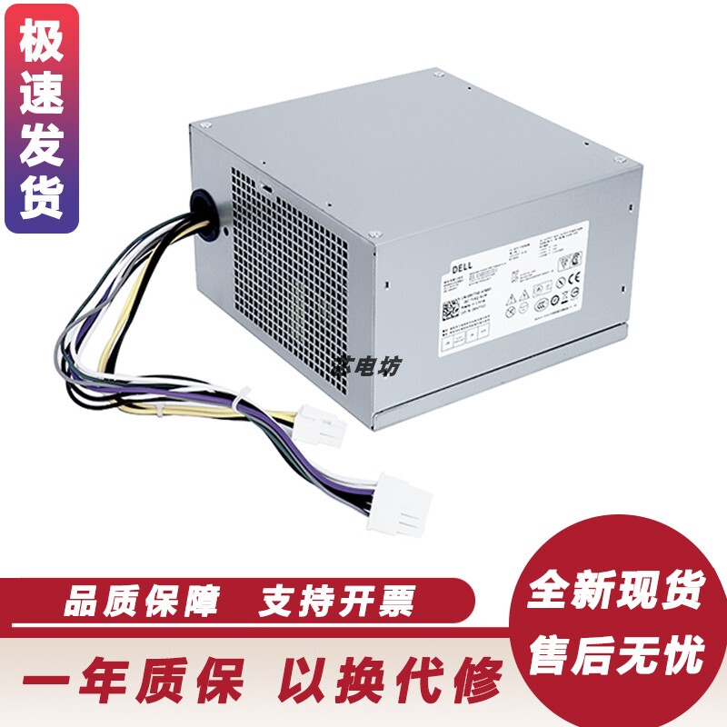 Dell3020 7020 9020Mt Desktop Power Supply H290Am-00 L290Am-00 Hu290Em-01