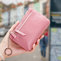 Small wallet female small coin purse card bag two-in-one mini leather zipper summer thin multi-function soft leather South Korea