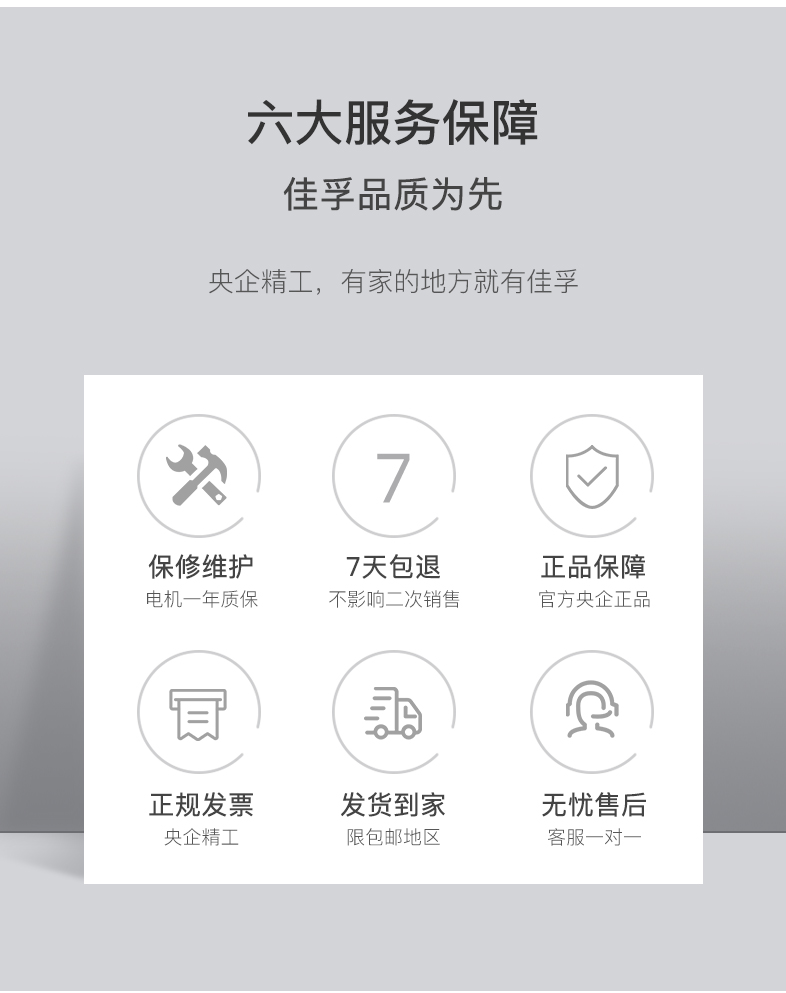 佳孚 第三代 智能语音无线充气泵 测压充气两用 图15