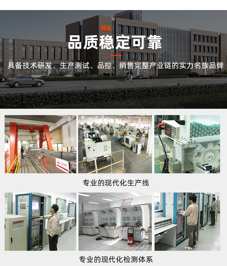 佳孚  家用高压洗车清洗机 自吸两用 图10