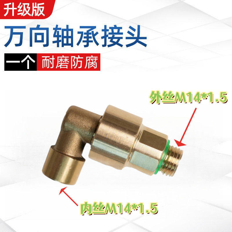 打药机收管架90度直角活接绕管架7字活接头防打结收管器通用配件