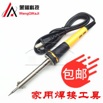 Hand electric soldering iron full electronic household welding tool 30W 40W 60W