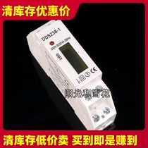 Lixin DDS238-1 single-phase rail type power current voltage power metering meter 485 communication meter