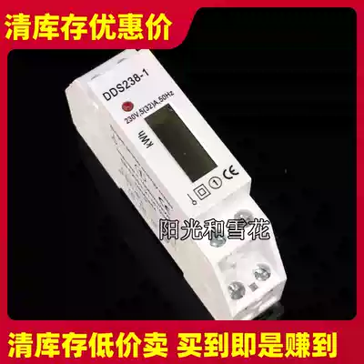 Lixin DDS238-1 single-phase rail type power current voltage power metering meter 485 communication meter