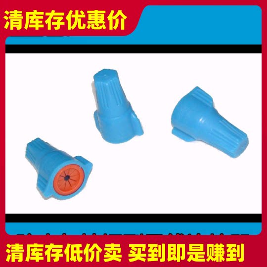 American Original Loaded Import Ideal IDEAL Waterproof and Buried Type Wire Connector Wiring End Subbench 61 Type
