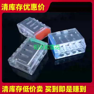 Four-hole 4-wire 6 square single-strand hard wire wire connector building wiring terminal block 218174