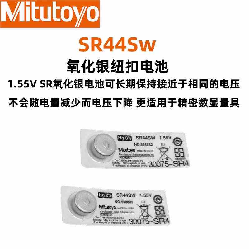 原装进口Mitutoyo日本三丰468-176：精密测量，匠心之作！-千分尺-淘宝百科网