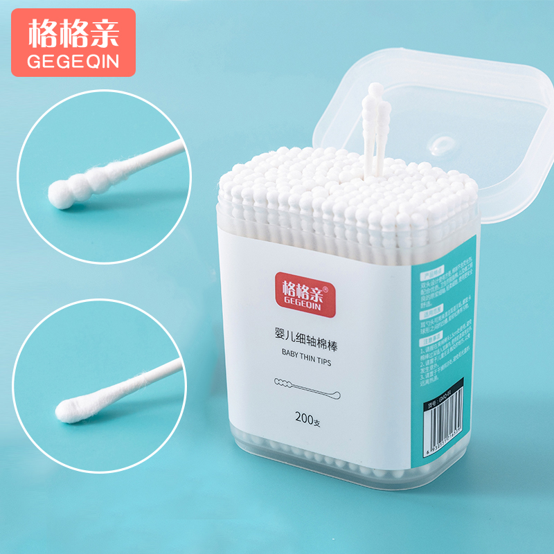 Baby children children cotton swab Baby mouth special newborn ear and nose gag Ultra-small head cotton swab makeup