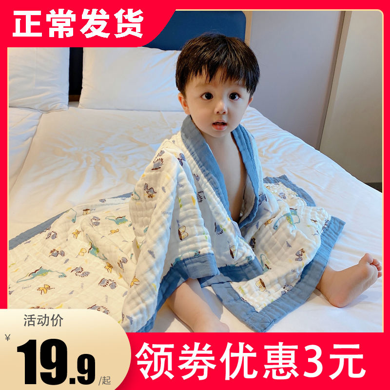 Baby baby wrapper cotton gauze children's quilt wrapped by the newborn early autumn and winter thick hugging is anti-startle