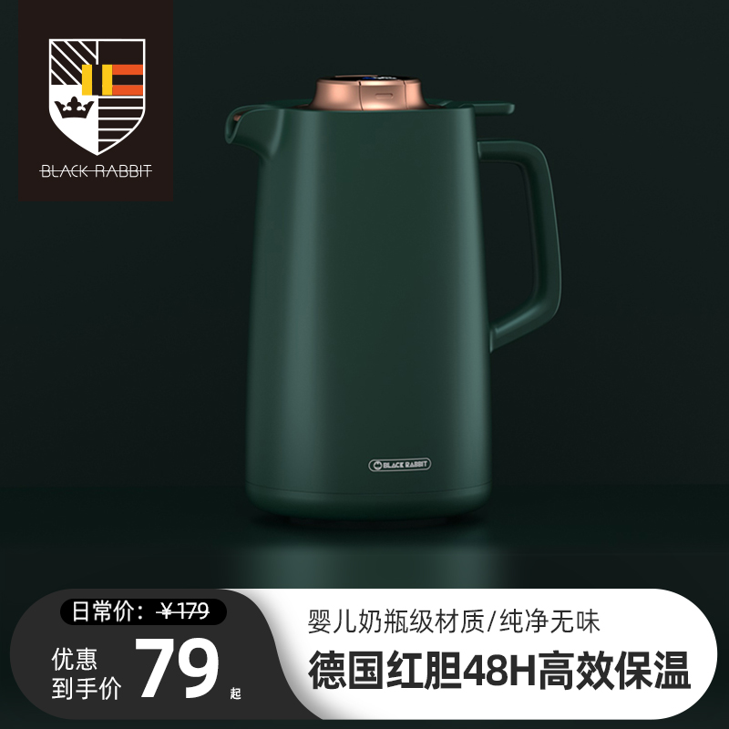 Black Rabbit smart thermos pot household thermos kettle thermos small living room small thermos thermos