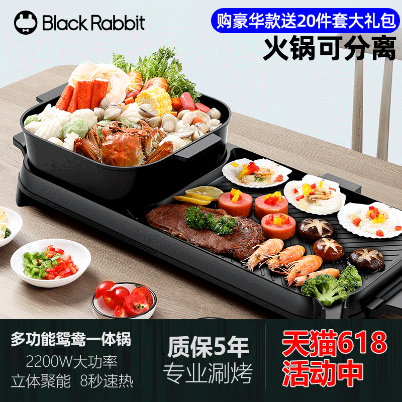 Hot pot grill one-piece pot home Korean grill grill roast meat pan frying grill shabu can be separated electric grilled pan grilled meat dish