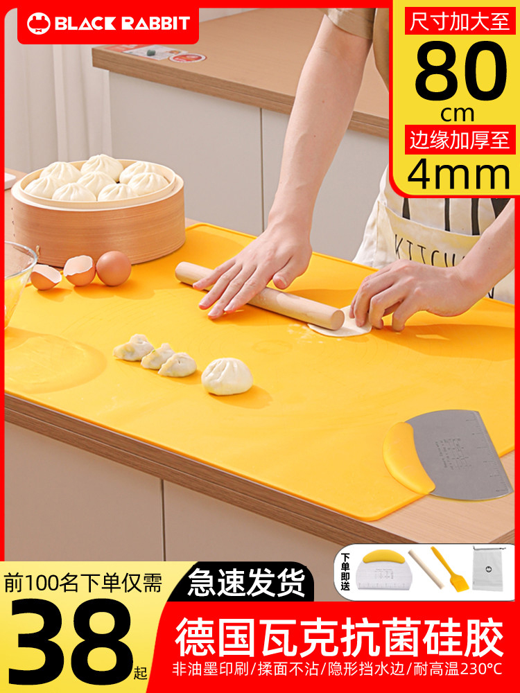 Silicone kneading pad food-grade chopping board thickened non-stick large non-slip and pad panel household plastic rolling pad