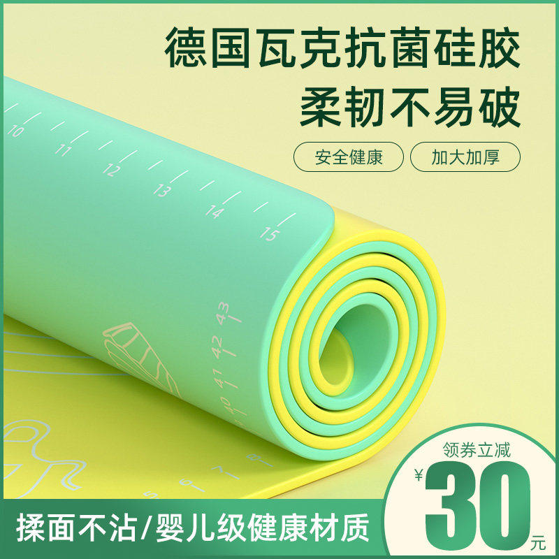 De-Type Silicone Gel Knead Mat Food Grade Non-slip Home Mat Thickened Plastic Large Number Panel Nonstick And Face Plate