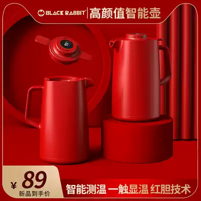 Smart insulation pot Household kettle Large capacity glass liner Red kettle Thermos Wedding warm kettle