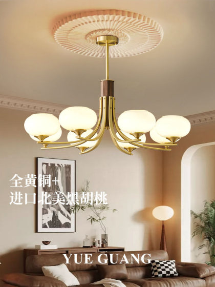 All-Copper American-Style Vintage Living Room Chandelier, New Simple French Retro Walnut Wood Bedroom and Study Lighting Fixtures