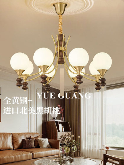 American Retro All-Copper Vintage-Style Living Room Chandelier, French-Style North American Walnut Wood Bedroom Study Solid Wood Lighting Fixture