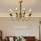 American-Style Vintage All-Copper Chandelier for Living Room, Bedroom, Dining Room, French Country-Style Homestay, Antique Candle Lamp