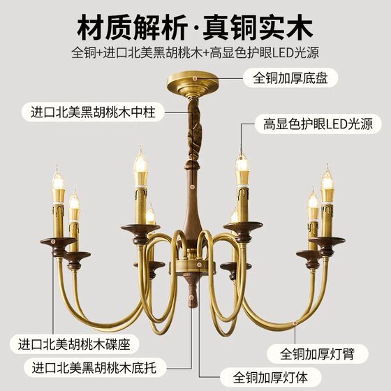 American-Style Vintage All-Copper Chandelier for Living Room, Bedroom, Dining Room, French Country-Style Homestay, Antique Candle Lamp