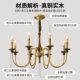 American-Style Vintage All-Copper Chandelier for Living Room, Bedroom, Dining Room, French Country-Style Homestay, Antique Candle Lamp