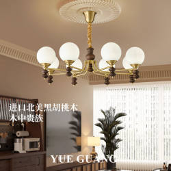 All-Copper American Retro Mid-Century Style Living Room Chandelier, French Walnut Wood High-End Bedroom and Study Lamp