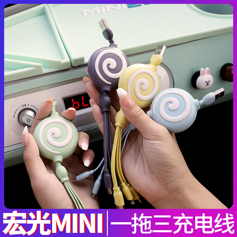 Five Rhombus Light Miniev Mobile Phone Charging Apple Data Line Mini Macaron Anzor One Drag Triple Shrink Fast