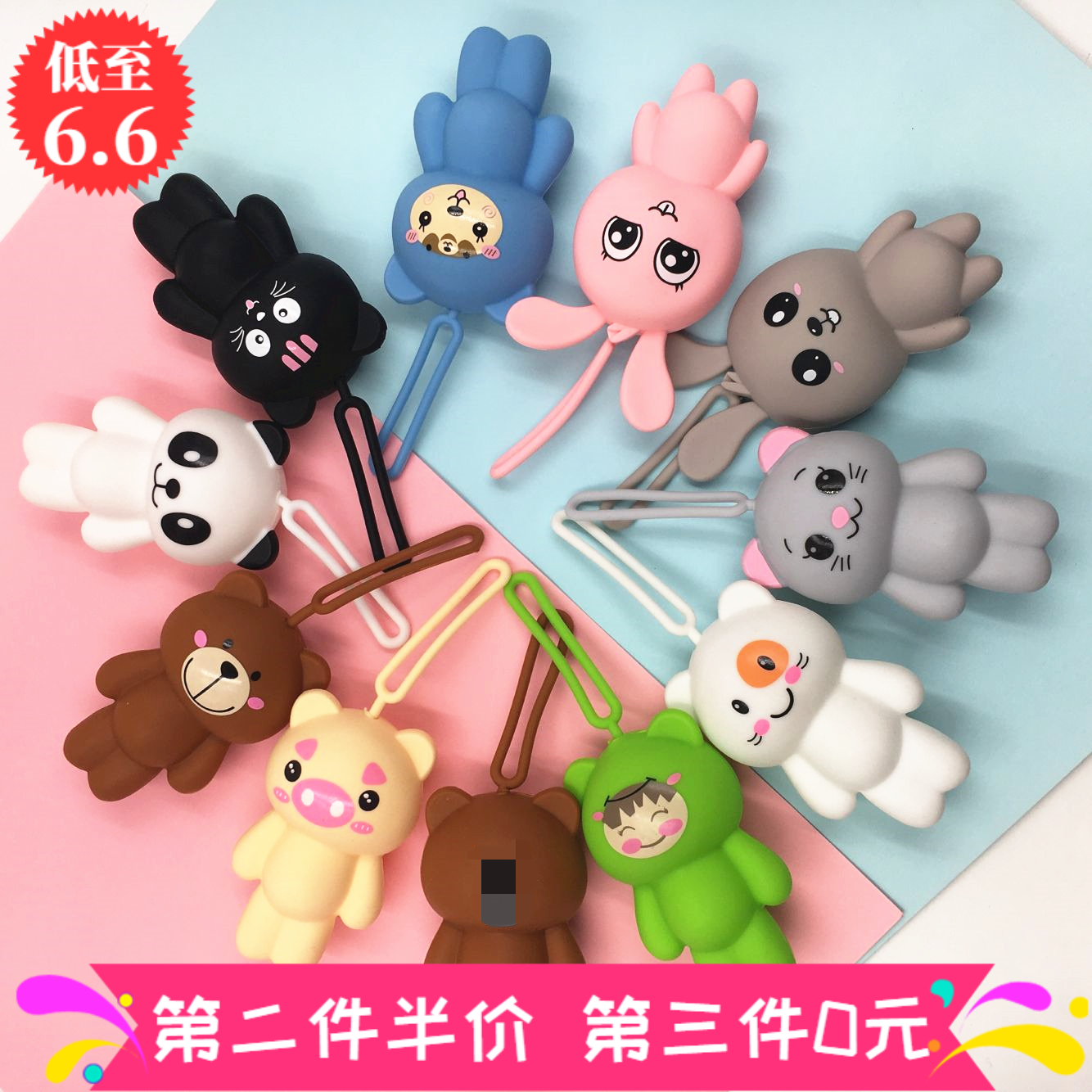 Silicone Key Bag Woman Korea Cute Mini Key Cover Cartoon Little Bear Creative Draw Rarope Style Key Containing Bag